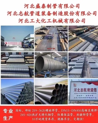 盛泰新闻早知道