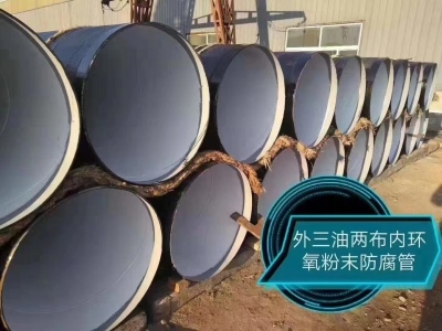 盛泰早读：国际大宗商品普跌