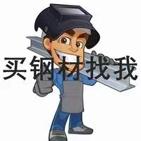 黑色期货夜盘飘红，宝钢9月产品上调200-300